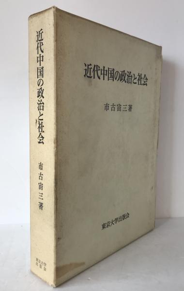 レーニンの墓 : ソ連帝国最期の日々(デイヴィッド・レムニック