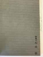 戦争と平和