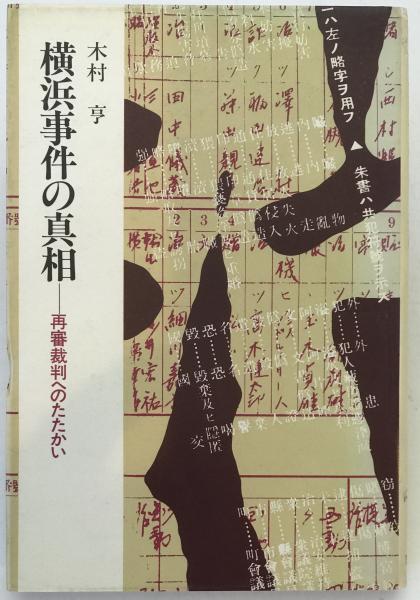 最近朝鮮事情要覧 大正7年(朝鮮総督府 編) / 株式会社 wit tech 最近朝鮮事情要覧 大正7年(朝鮮総督府 編) / 株式会社 wit tech
