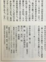 日本の仏教