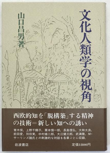 それぞれのふたり 萩原朔美と榎本了壱 | 世田谷美術館 SETAGAYA