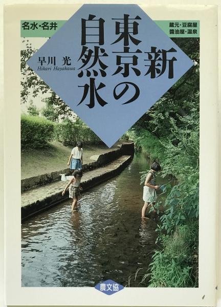 仏教聖典(山口益編) / 竹岡書店 / 古本、中古本、古書籍の通販は