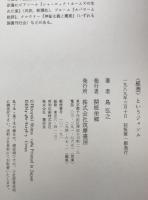 <感想>というジャンル