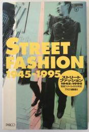 ストリートファッション1945-1995 : 若者スタイルの50年史