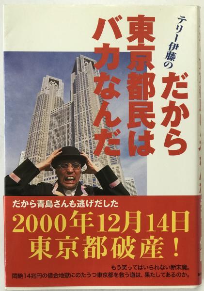 初期マルクス研究 : 「経済学哲学手稿」における疎外論