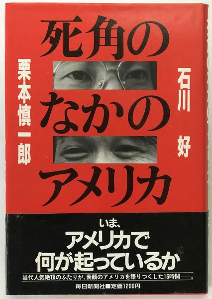 ウェスレイ聖書神学大系 (第6巻) [－] / 株式会社 wit tech