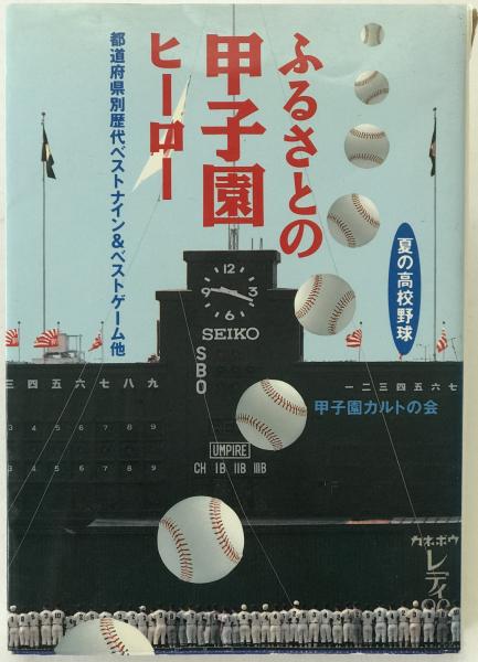 木村伊兵衛写真全集 昭和時代 全4巻セット [－] / 株式会社 wit
