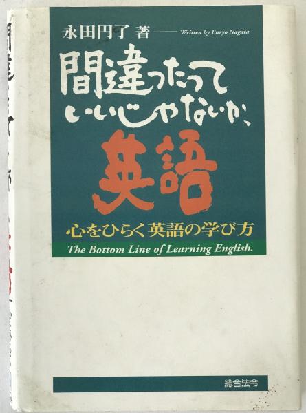 毛沢東選集 1(上下)＋2 (上下)＋3(上下)＋4 (上下) 全8 冊