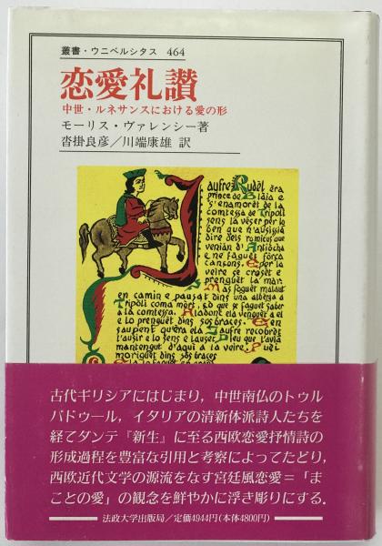 経文 釈勝如 和本-写本(釈勝如) / 株式会社 wit tech / 古本 経文 釈勝如 和本-写本(釈勝如) / 株式会社 wit tech / 古本