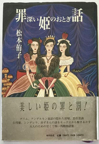 陸海軍将官人事総覧 陸軍篇 第8刷(外山操 編) / 株式会社 wit 陸海軍将官人事総覧 陸軍篇 第8刷(外山操 編) / 株式会社 wit
