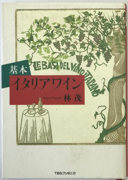 和歌の詩学―平安朝文学と漢文世界 | 渡辺秀夫 |本 | 通販 | Amazon