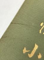 追憶小林実