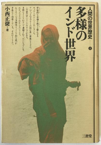 三潮 : 青森県立図書館報創刊百号記念特集(青森県立図書館報編集