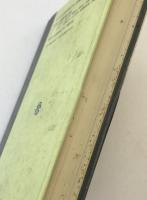 「大漢和辞典」を読む