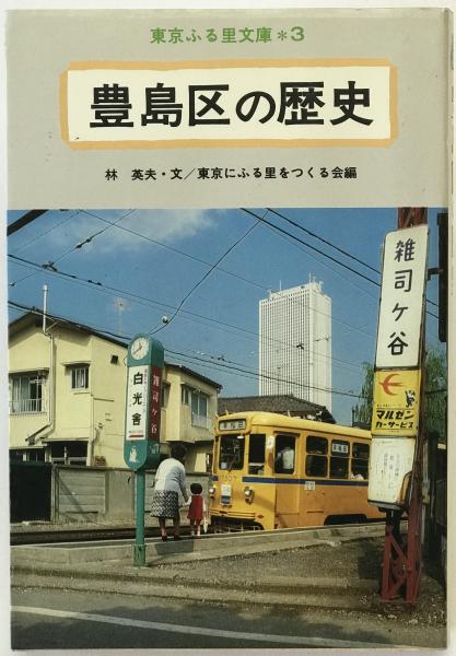 から厳選した 第三世代システム(河本英夫 : オートポイエーシス 著) 株式 / その他
