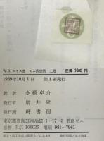 セム族の宗教