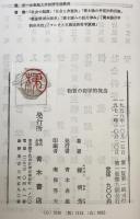 物質の哲学的概念