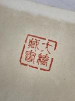 キリスト教組織神学 : 信経の理解と解釈
