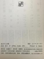 身ぶりと言葉