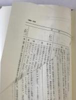 年表茶の世界史