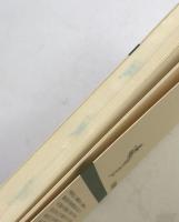 誰もが聖書を読むために