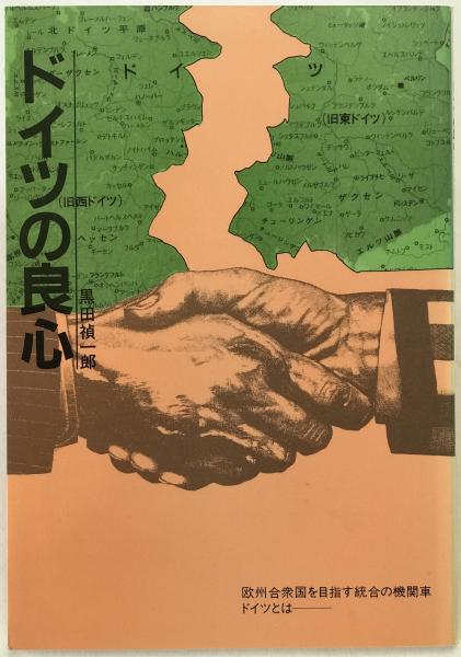 日本水石名鑑(村田憲司 編著) / 株式会社 wit tech / 古本、中古 日本水石名鑑(村田憲司 編著) / 株式会社 wit tech / 古本、中古