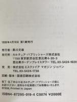 ジャン=リュック・ゴタール