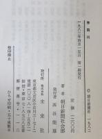 神田川