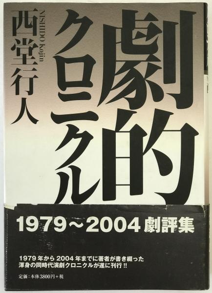 こころの手紙 : 小池邦夫・渡辺俊明「絵手紙往来」三六五日(小池