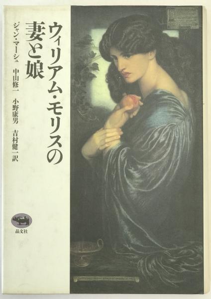 文化財論叢 : 奈良国立文化財研究所創立40周年記念論文集(奈良