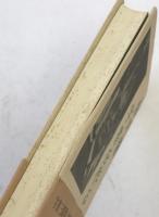 字書を作る