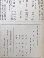 祈の驚異 : 祈は答えられる