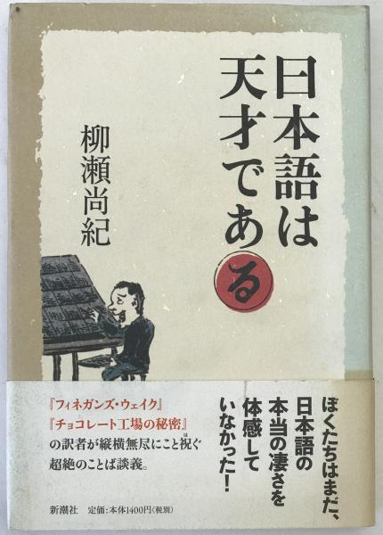 国訳一切経 和漢撰述部 諸宗部 第5巻【無量寿経憂婆提舎願生偈並