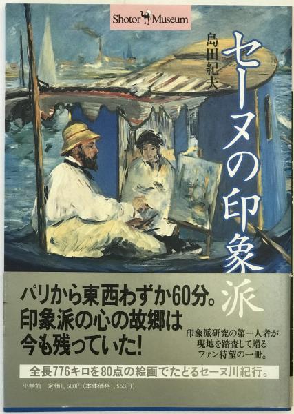 電子計算機による新聞の語彙調査(国立国語研究所 編) / 株式会社