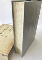 五代・宋初藩鎮年表