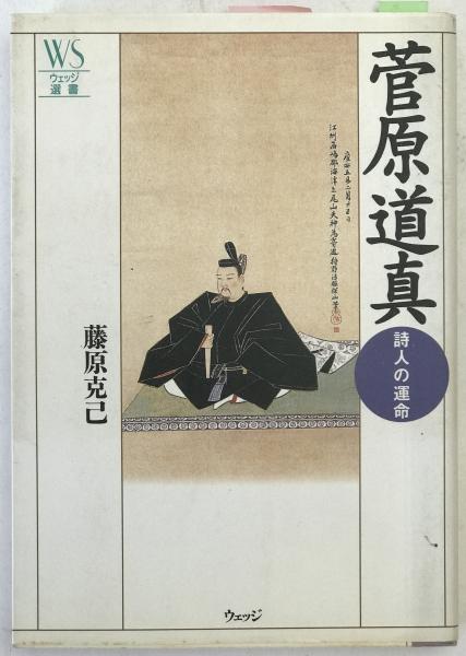 日本道路公団三十年史(日本道路公団30年史編集委員会 編) / 株式