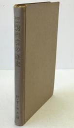 旧約聖書の歴史
