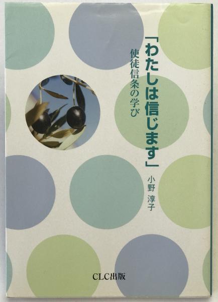 日本うたことば表現辞典 3(動物編) (大岡信 監修 ; 日本うた 日本うたことば表現辞典 3(動物編) (大岡信 監修 ; 日本うた