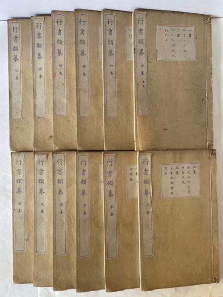 内村鑑三の生涯 : 近代日本とキリスト教の光源を見つめて(小原信