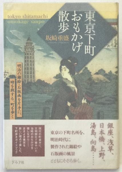 毛沢東選集 1(上下)＋2 (上下)＋3(上下)＋4 (上下) 全8 冊