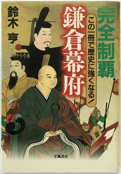 参考図書の選び方 (1979年) 日本図書館協会 / 株式会社 wit tech 参考図書の選び方 (1979年) 日本図書館協会 / 株式会社 wit tech