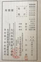 男女と天才