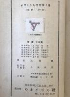 性愛50年