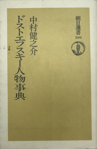 日本神道史研究 10冊揃(西田長男 著) / 株式会社 wit tech 日本神道史研究 10冊揃(西田長男 著) / 株式会社 wit tech