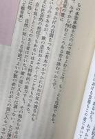 新短歌入門