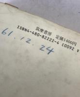 新短歌入門