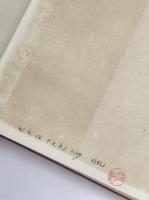 明治文学全集 第31 植田敏集
