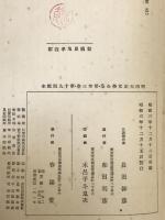 明治大正文学全集