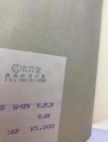 近代日本の大陸政策