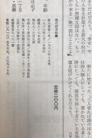 現代詩手帖8